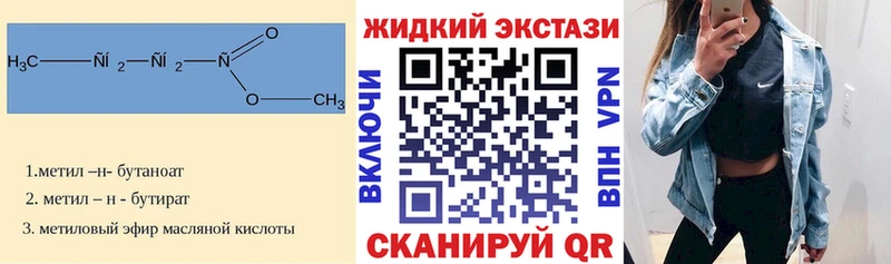 БУТИРАТ оксана  что такое   Отрадный 