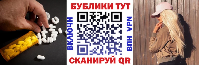 ЭКСТАЗИ 99%  Отрадный 