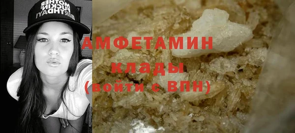 стаф Нефтекумск