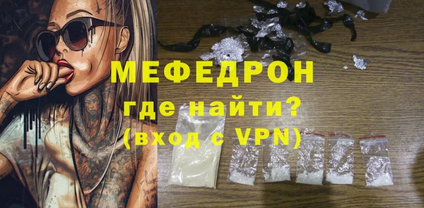 spice Тавда