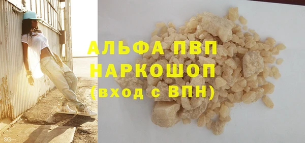 марки lsd Ачинск