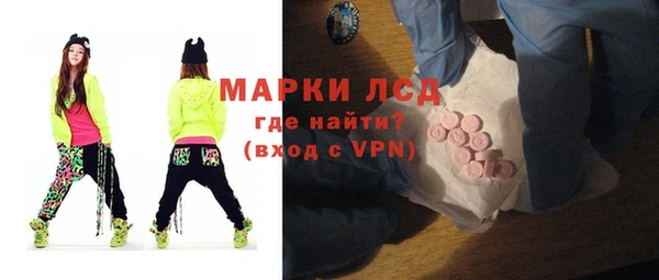 марки lsd Ачинск
