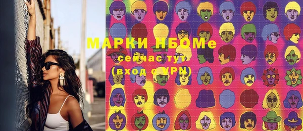 марки lsd Ачинск
