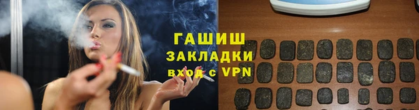 марки lsd Ачинск
