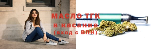 первитин Навашино