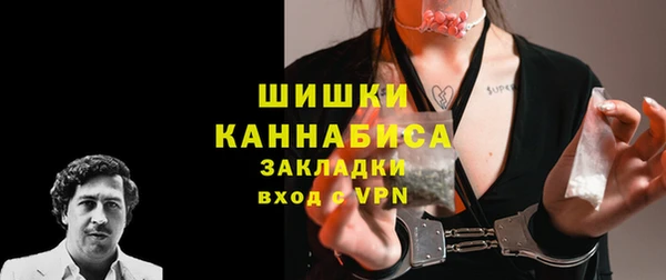 марихуана Бердск
