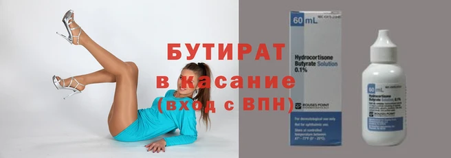 каннабис Артём