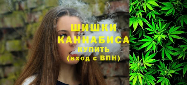 марихуана Бердск