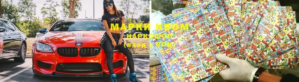 марки lsd Ачинск