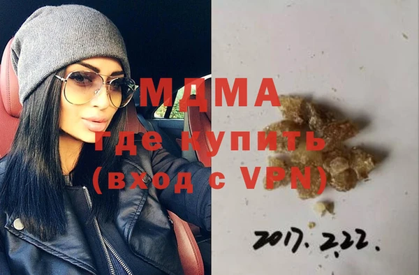 первитин Навашино