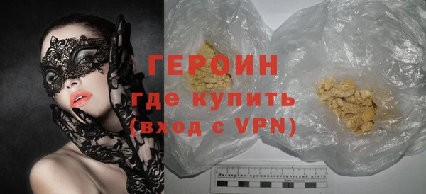 марки lsd Ачинск