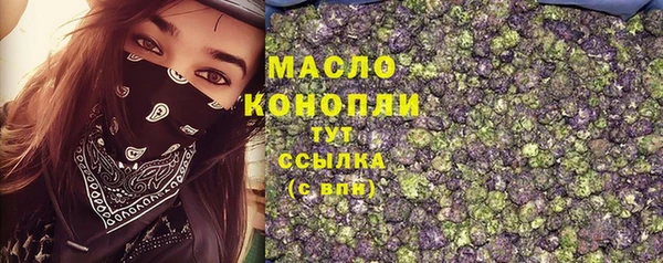каннабис Артём