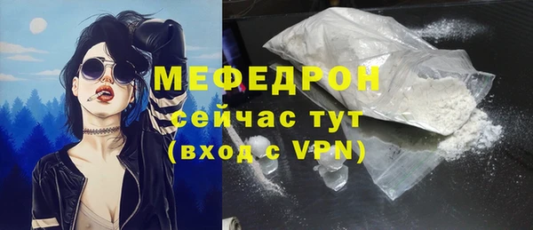 меф Нефтегорск