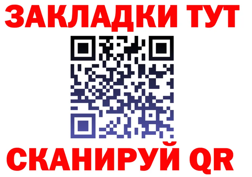 APVP СК КРИС ССЫЛКА маркетплейс MEGA Отрадный