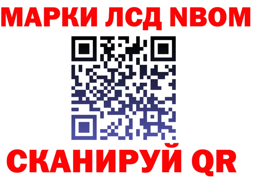 ГАШ Изолятор ссылки мориарти mega Отрадный