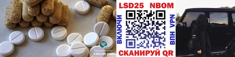 как найти наркотики  Отрадный  LSD-25 экстази ecstasy 