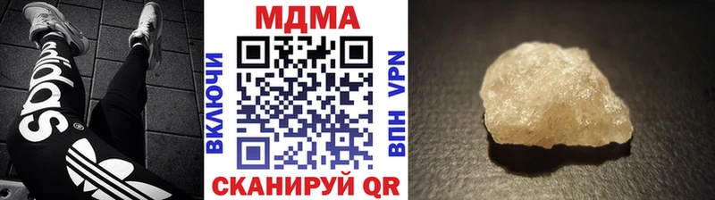 MDMA VHQ  Отрадный 