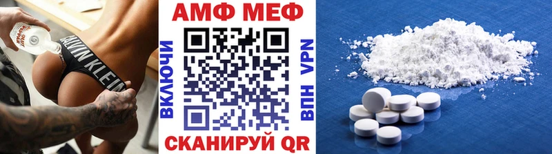 наркошоп Отрадный МЕТАМФЕТАМИН винт