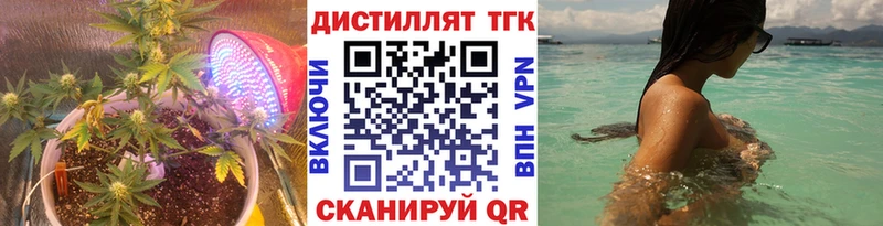 даркнет сайт  мориарти наркотические препараты  ТГК вейп  Отрадный 